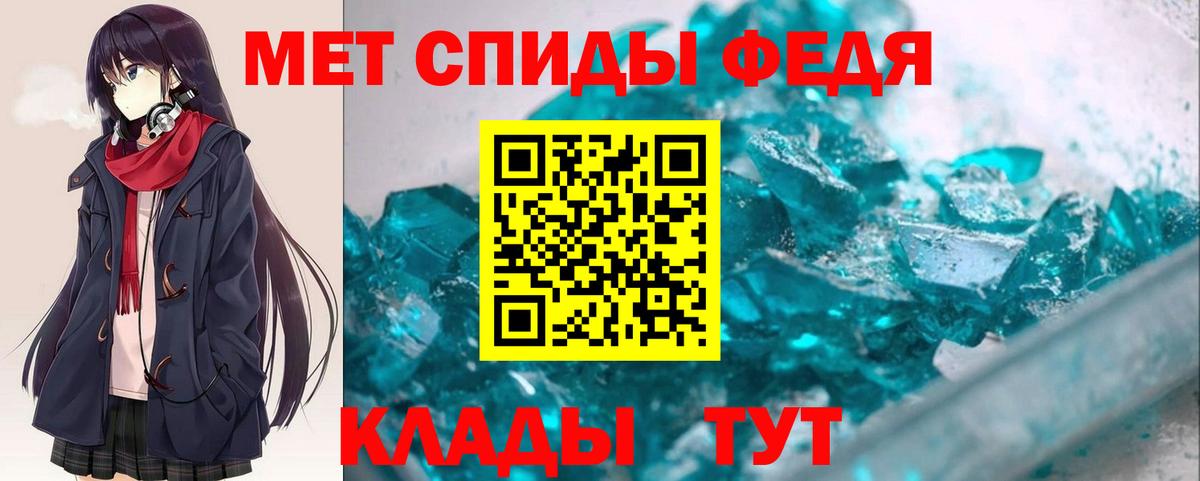 АМФ  Амфетамин VHQ  Вход с VPN  Мыски 