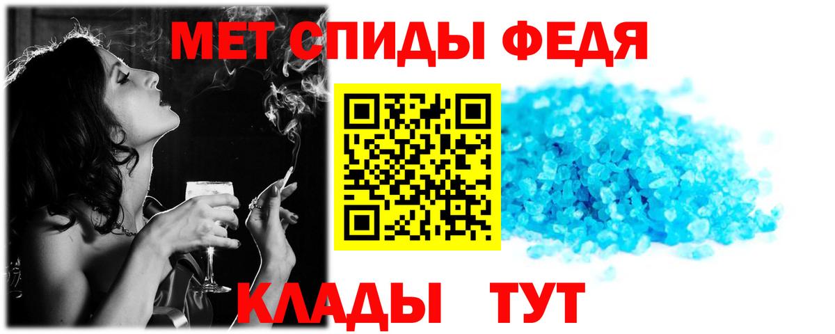 Amphetamine VHQ Мыски