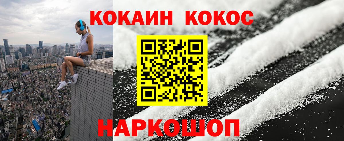 цены   Вход с VPN  Cocaine VHQ  Мыски  Кокаин FishScale 