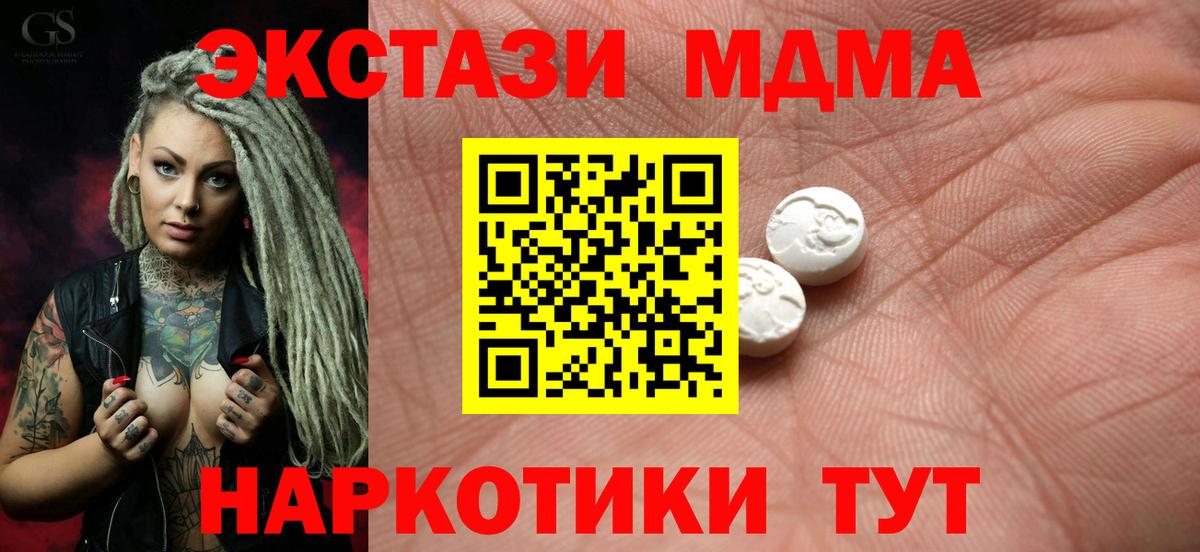 Экстази Дубай Мыски
