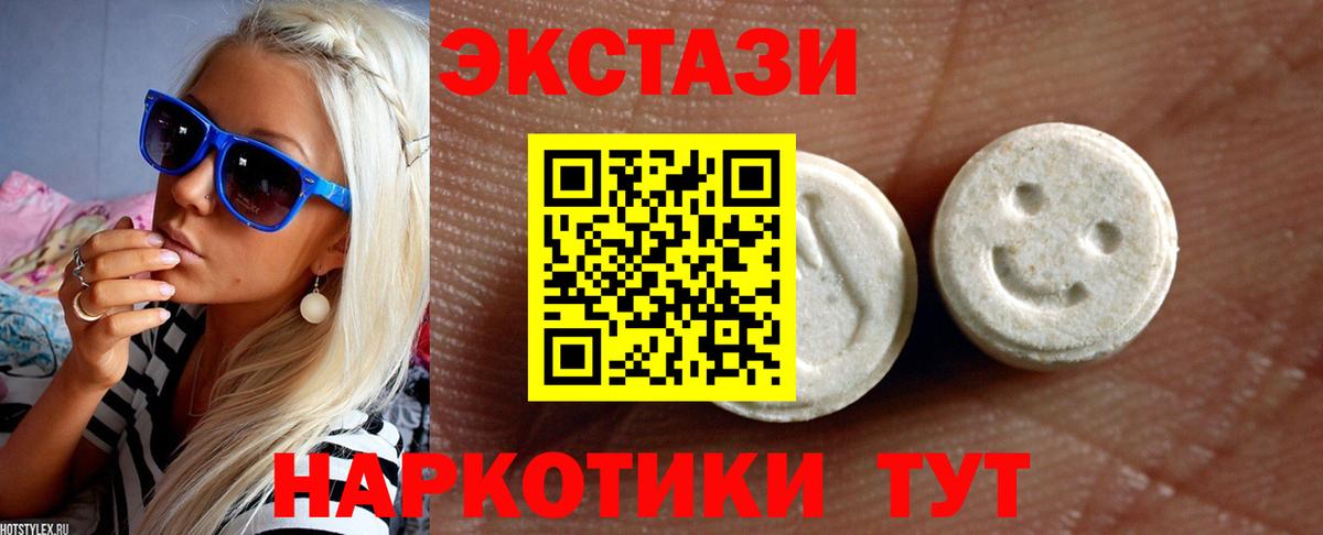 хочу   Вход с VPN  Мыски  mega сайт  Ecstasy  Ecstasy бентли 