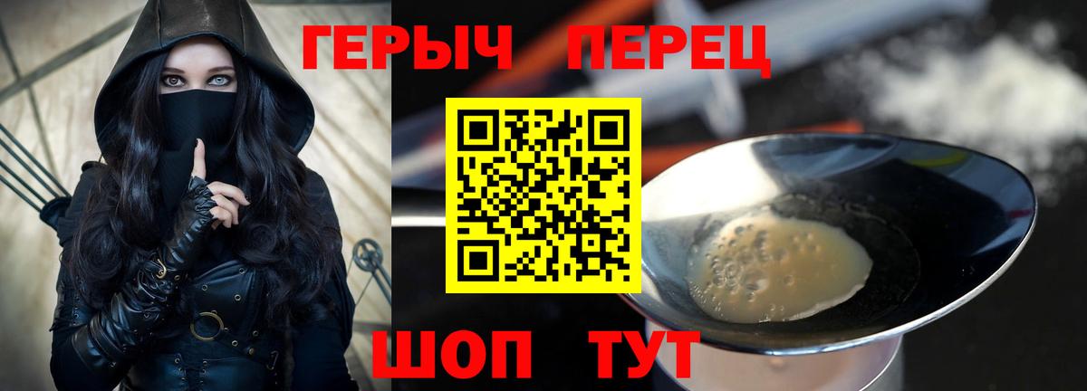 Героин  Вход с VPN  Мыски  Героин Афган 