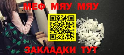 стафф Усть-Джегута