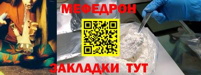 стафф Усть-Джегута