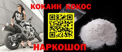 стафф Усть-Джегута