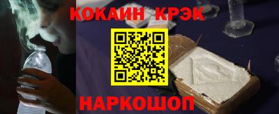 кокаин колумбия Усть-Илимск