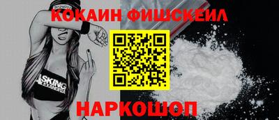 дживик Уссурийск
