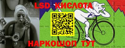 стафф Усть-Джегута
