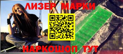 стафф Усть-Джегута