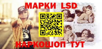 стафф Усть-Джегута