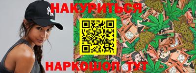 стафф Усть-Джегута