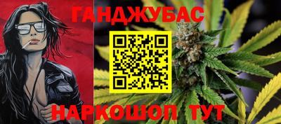 стафф Усть-Джегута
