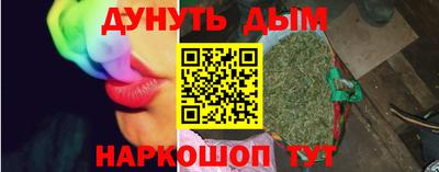 дживик Уссурийск