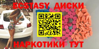 стафф Усть-Джегута