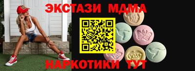 стафф Усть-Джегута