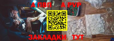 дживик Уссурийск