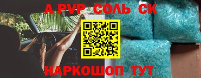 стафф Усть-Джегута
