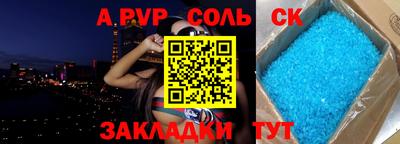 стафф Усть-Джегута