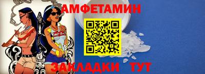 стафф Усть-Джегута