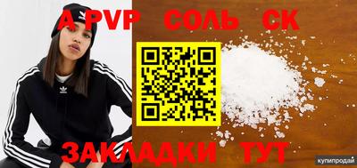 стафф Усть-Джегута