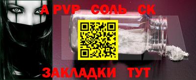 стафф Усть-Джегута
