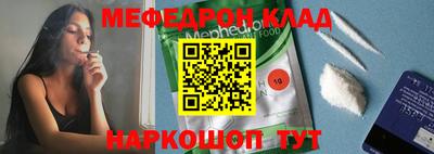 стафф Усть-Джегута