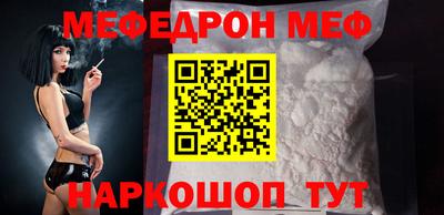стафф Усть-Джегута