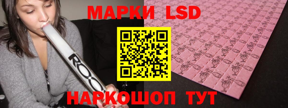 Мыски  LSD-25 экстази ecstasy  Вход с VPN 
