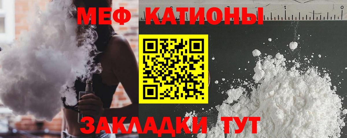Мыски  МЕФ  Вход с VPN  Меф 4 MMC  Меф 4 MMC 