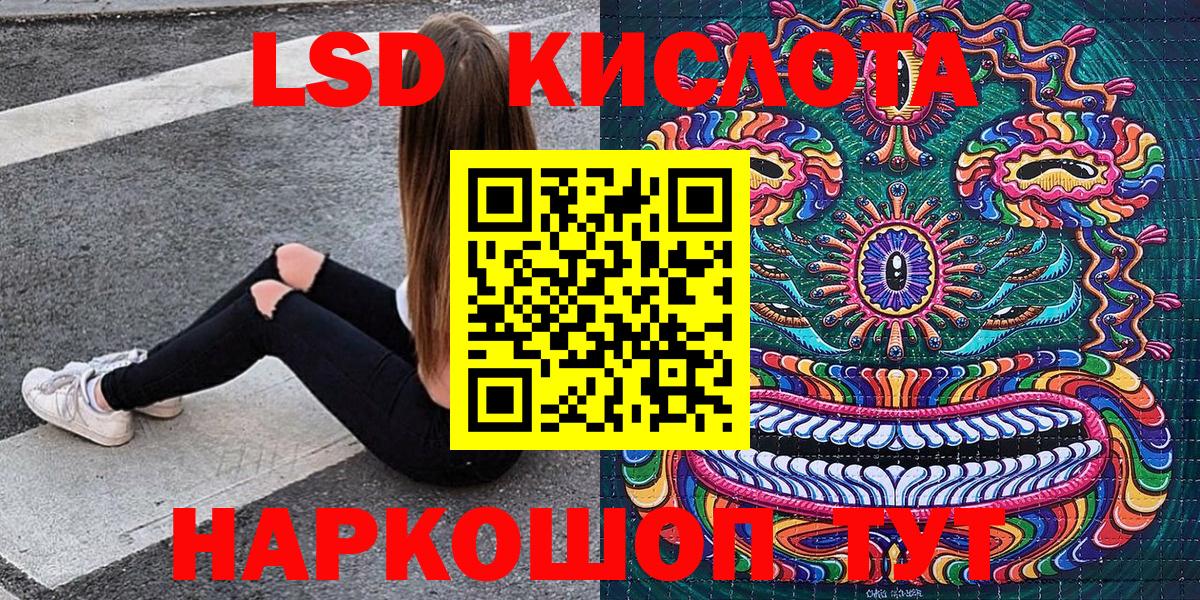 Марки 25I-NBOMe 1,5мг  Вход с VPN  купить закладку  Мыски 