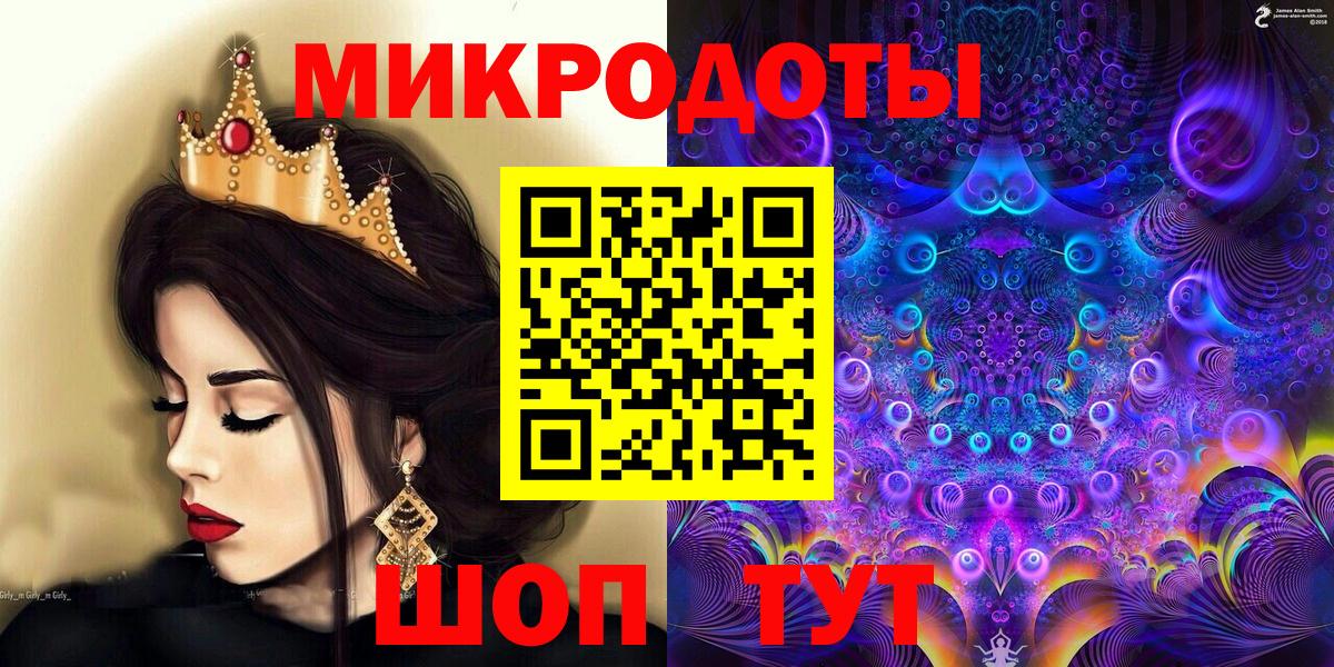 Мыски  Псилоцибиновые грибы GOLDEN TEACHER  Вход с VPN  Псилоцибиновые грибы MAGIC MUSHROOMS 
