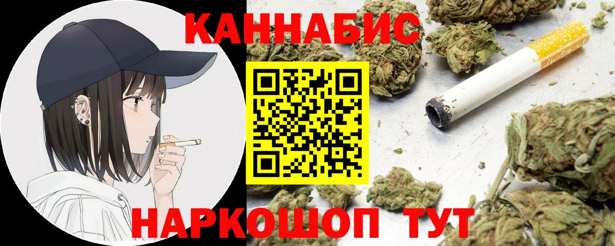 Конопля Bruce Banner Мыски
