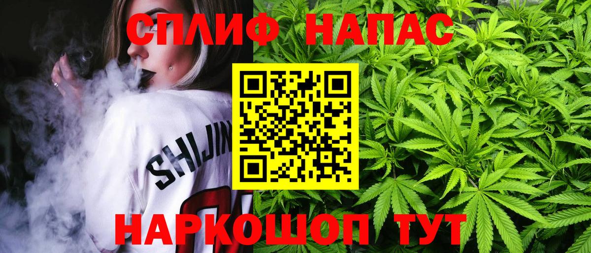 Мыски  Бошки марихуана план  Вход с VPN  Шишки марихуана Amnesia  Каннабис гибрид 